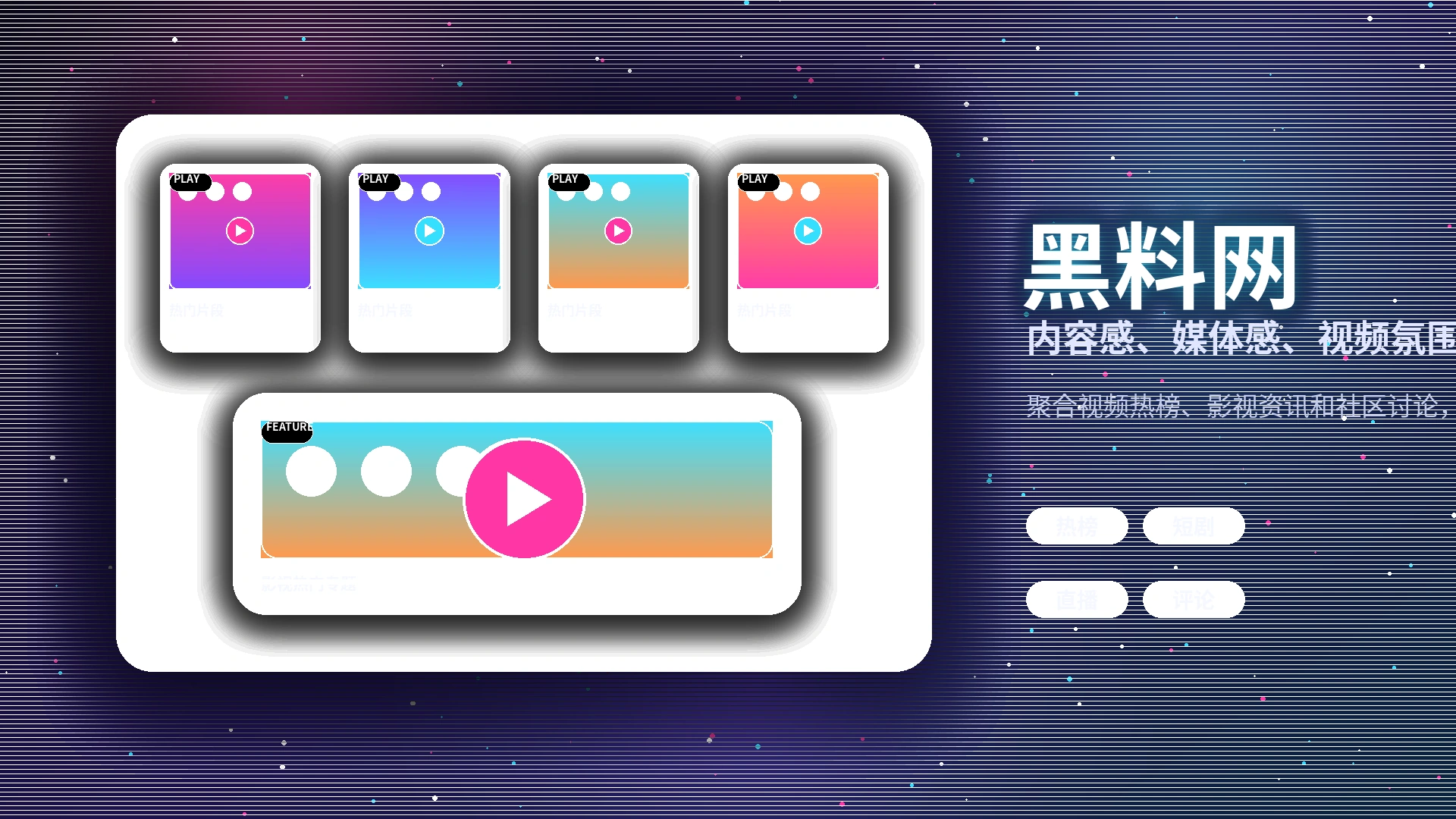 黑料网帮助中心服务说明